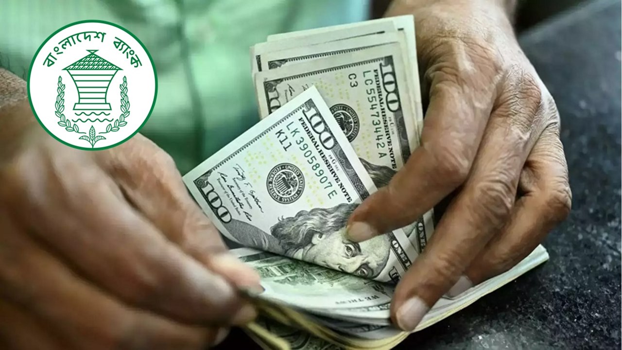 রেমিট্যান্সে সর্বোচ্চ ইতিহাস গড়লো দেশ