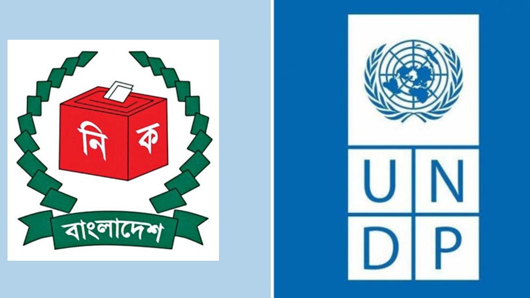 ১৮ উন্নয়ন সহযোগীর সঙ্গে বৈঠকে ইসি