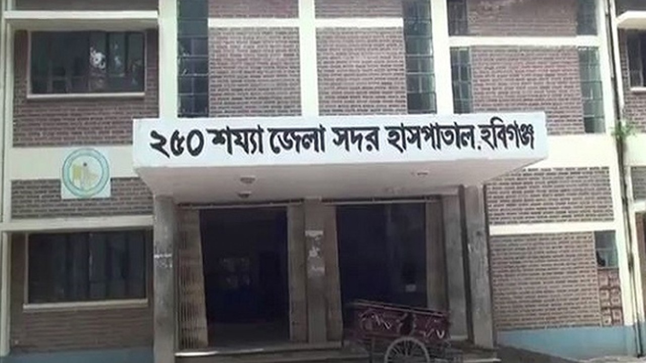 হবিগঞ্জে দুই মেয়েকে নিয়ে বাবার আত্মহত্যা
