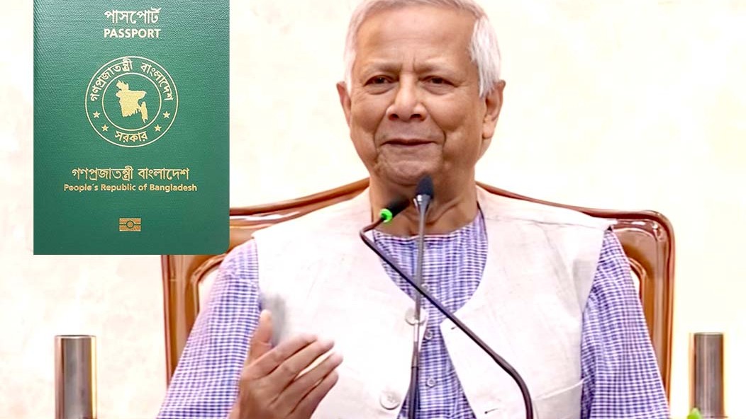 পাসপোর্টে পুলিশ ভেরিফিকেশন বাতিল