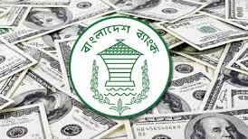 ১৫ দিনে রেমিটেন্স এসেছে ১৬ হাজার কোটি টাকা 