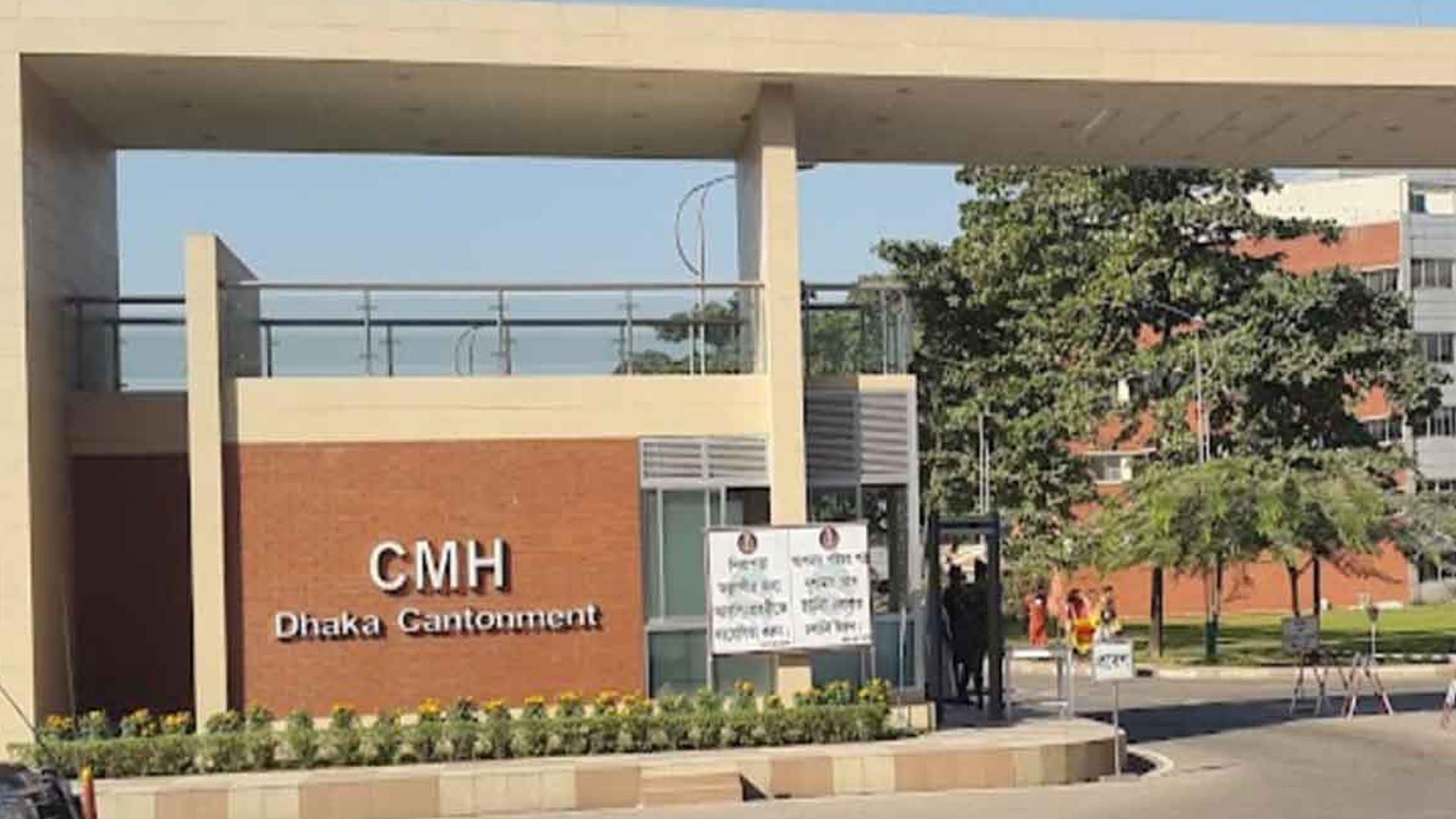 মাগুরার শিশুটির জীবন সংকটাপন্ন