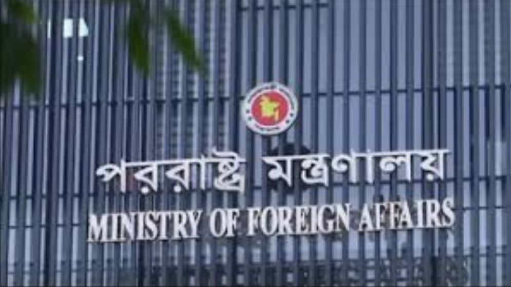 ফিলিস্তিনে গণহত্যায় বাংলাদেশের নিন্দা