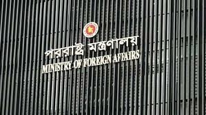 ভারত-পাকিস্তান প‌রি‌স্থি‌তি গভীরভাবে পর্যবেক্ষণ করছে ঢাকা