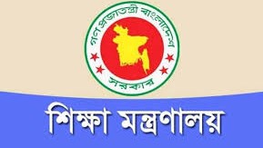 ঈদ ‍ও গ্রীষ্মকালীন মিলিয়ে মাধ্যমিক বিদ্যালয়ে আসছে ১৯ দিনের ছুটি