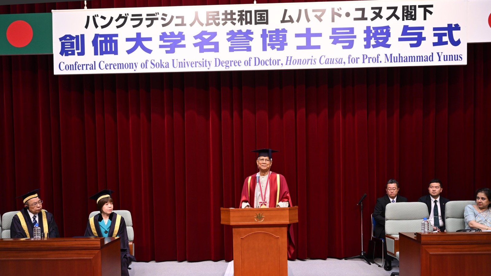 বিশ্ব রক্ষায় তরুণদের থ্রি জিরো ক্লাব গড়ার আহ্বান ড. ইউনূসের