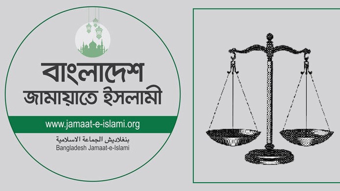 দাঁড়িপাল্লা ও নিবন্ধন দুই-ই ফিরে পেলো জামায়াত