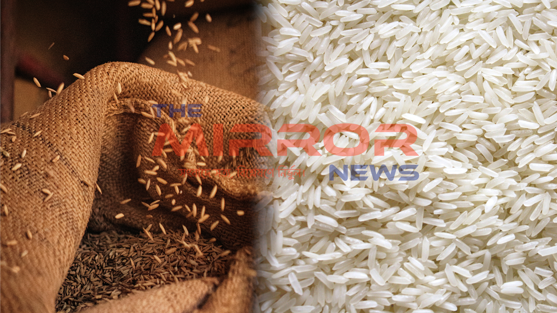 অর্থবছর শেষে খাদ্য মজুদ বেড়েছে