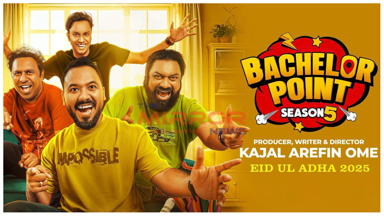 ব্যাচেলর পয়েন্ট নাটকে অশ্লীলতার অভিযোগে লিগ্যাল নোটিশ