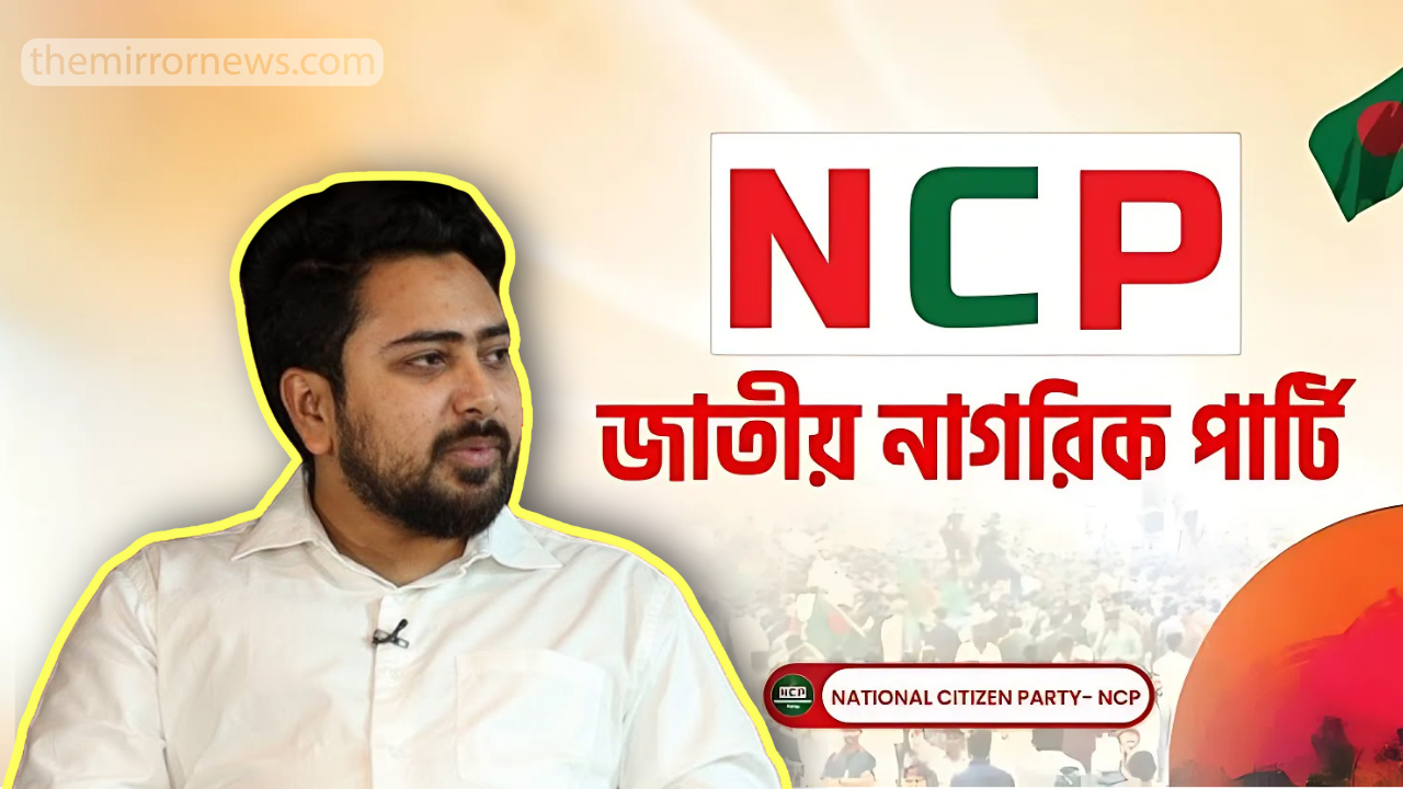 বিএনপি এখন চাঁদাবাজদের সংগঠন: নাহিদ ইসলাম