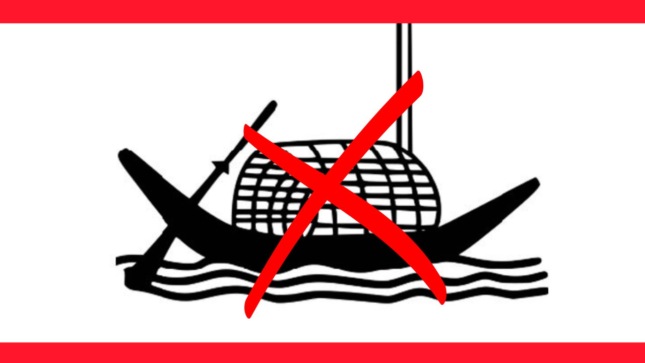 ইসির ওয়েবসাইট থেকে মুছে ফেলা হলো নৌকা প্রতীক