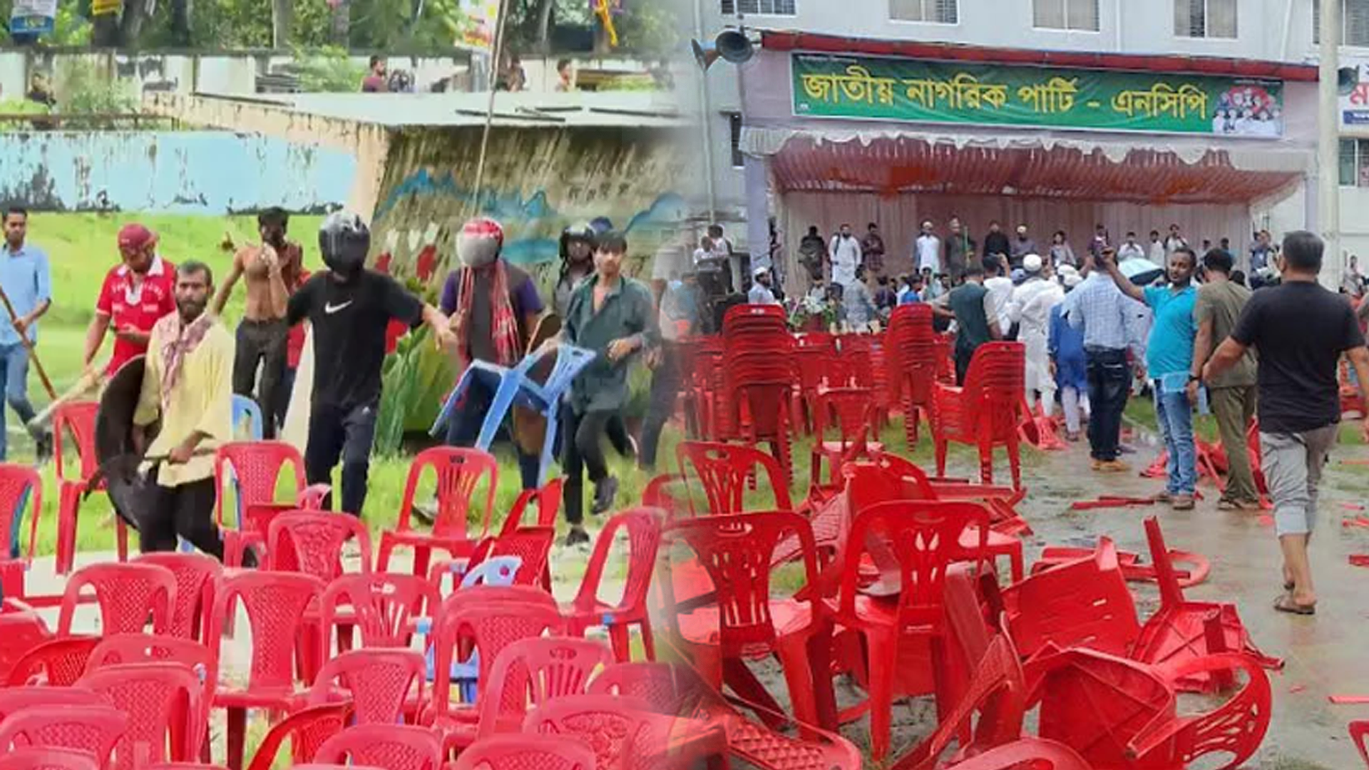 গোপালগঞ্জে এনসিপির সমাবেশে ছাত্রলীগের হামলা