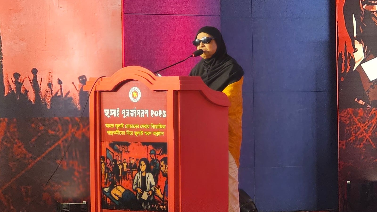 আসুন সবাই মিলে সুন্দর ও সহনশীল বাংলাদেশ গড়ি: স্বাস্থ্য উপদেষ্টা