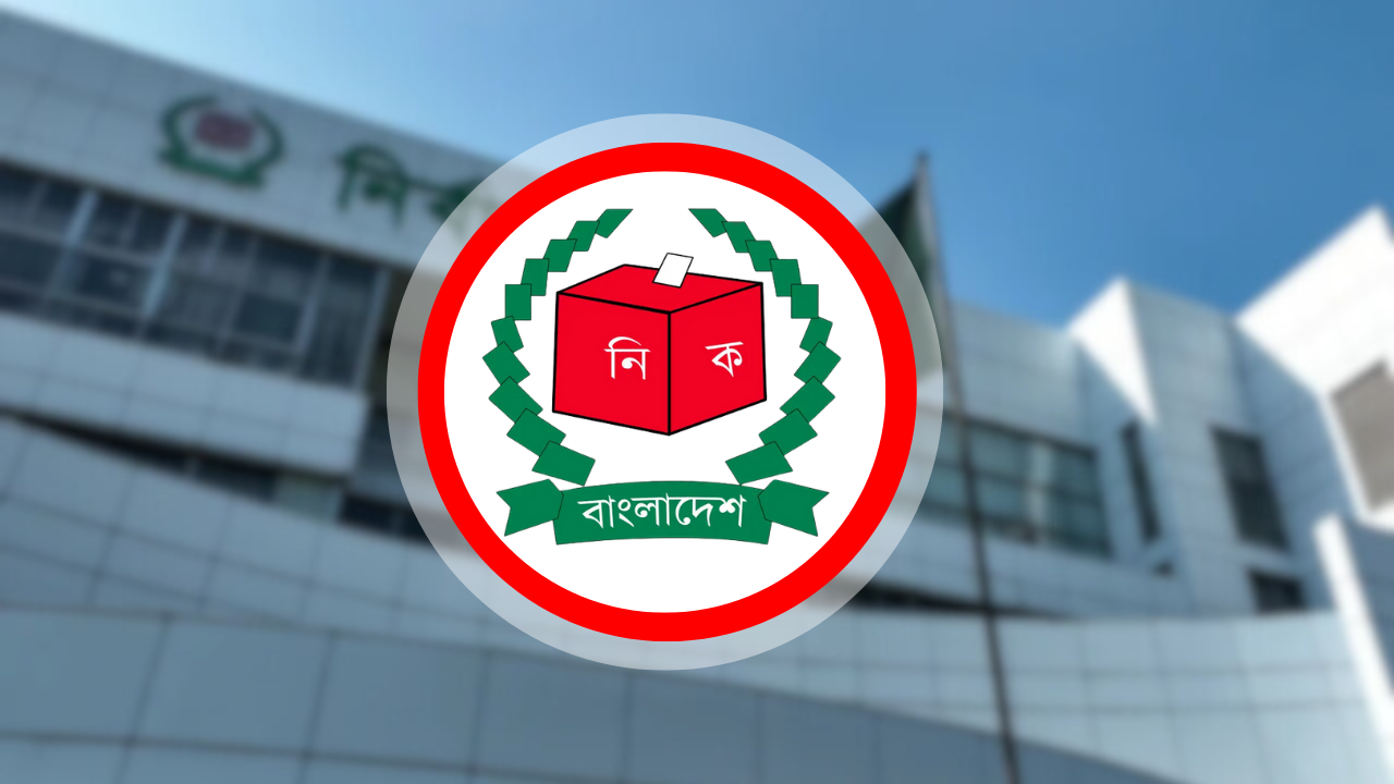 সংসদ নির্বাচনে ভোটকেন্দ্রের সংখ্যা দাঁড়িয়েছে ৪৫ হাজার ৯৮