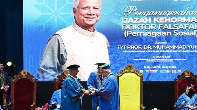 মালয়েশিয়ায় মুহাম্মদ ইউনূসকে সম্মানসূচক ডক্টরেট প্রদান