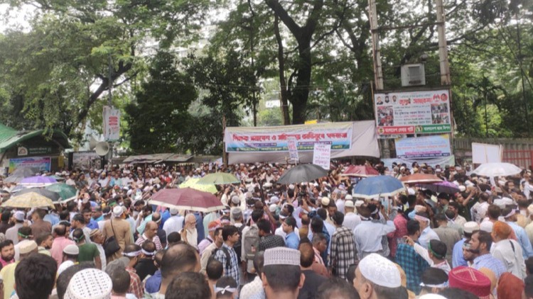 এমপিওভুক্ত শিক্ষকদের জাতীয়করণ দাবিতে মহাসমাবেশ শুরু