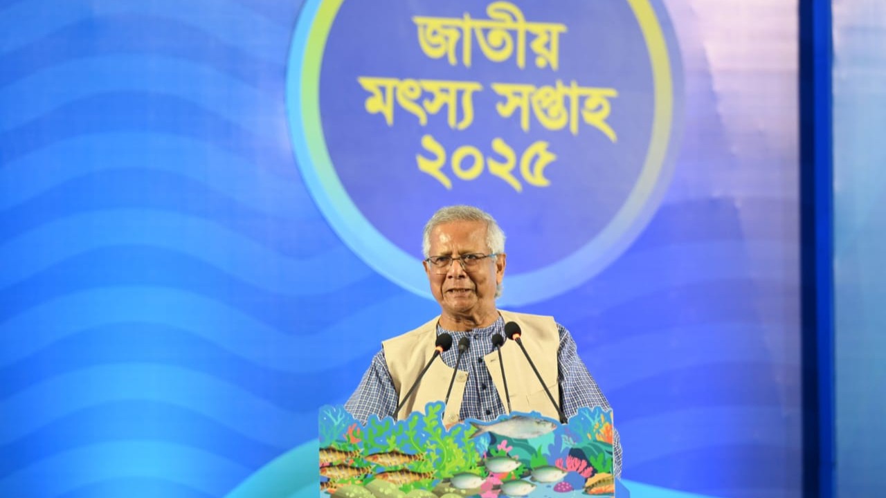 মৎস্য সপ্তাহে ড. ইউনুসের প্রকৃতি রক্ষার আহ্বান