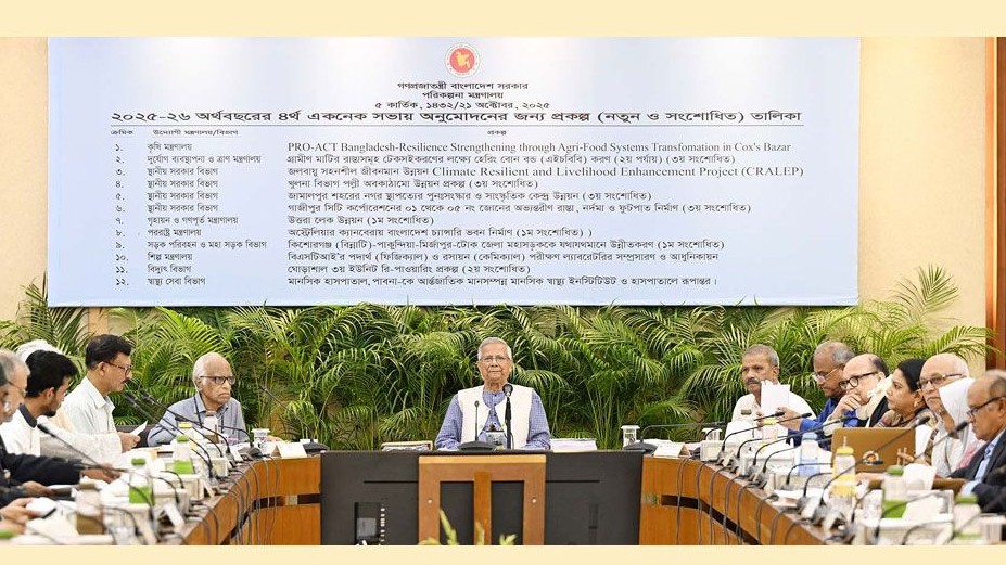 একনেকে ১৩ প্রকল্প অনুমোদন, ব্যয় ১ হাজার ৯৮৮ কোটি টাকা