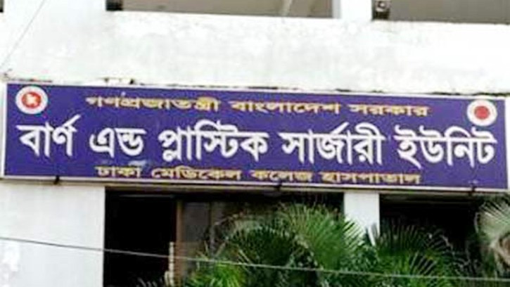 আগারগাঁওয়ে একই পরিবারের ৬ জন দগ্ধ