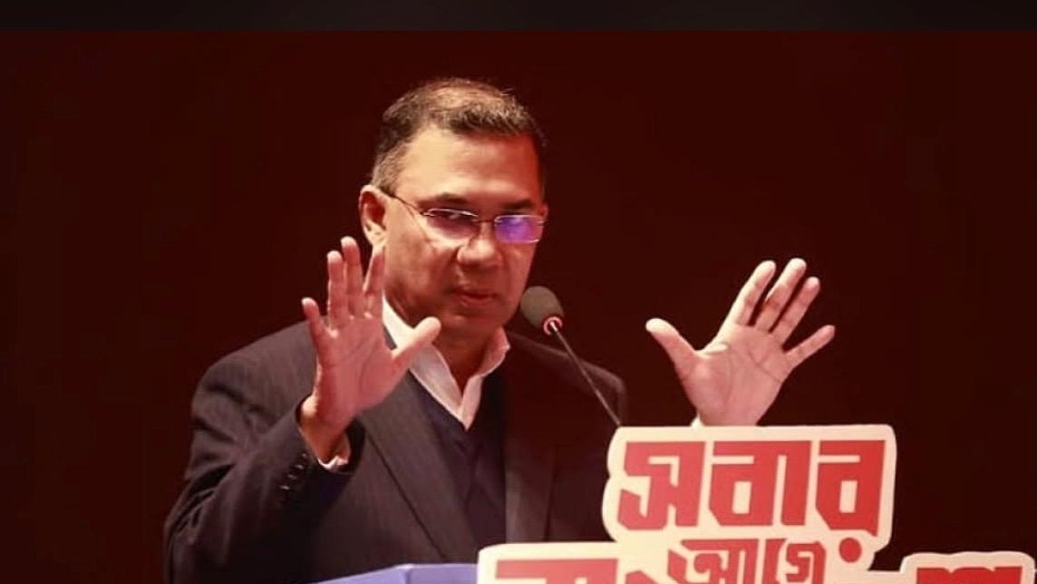 রাজনৈতিক মতপার্থক্য যেনো বিভেদ না হয় : তারেক রহমান