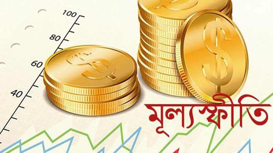 মূল্যস্ফীতি ছাড়িয়েছে ৯ শতাংশ