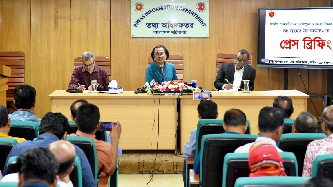 অন্তর্বর্তী সরকারের আমলে মব সন্ত্রাসকে পরিকল্পিতভাবে প্রশ্রয় দেয়া হয়েছে: ডা. জাহেদ