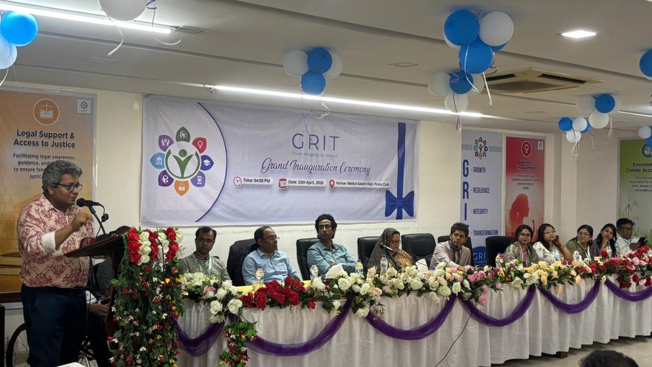 অন্তর্ভুক্তিমূলক সমাজ গড়ার নতুন প্লাটফর্ম “গ্রিট” 