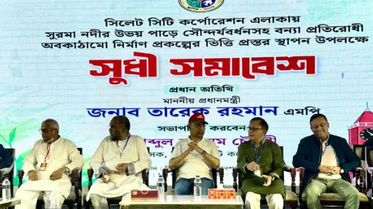 সিলেটে মেগা প্রকল্পের উদ্বোধন করলেন প্রধানমন্ত্রী