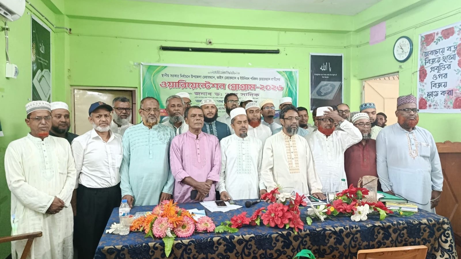 স্থানীয় নির্বাচনে মাগুরায় আদাজল খেয়ে নেমেছে জামায়াত