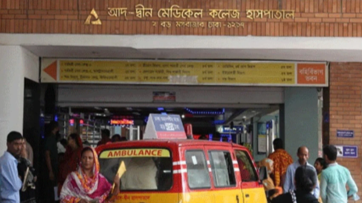 ঢাকার আদ-দ্বীন হাসপাতালে ৬ শিশুর মৃত্যু