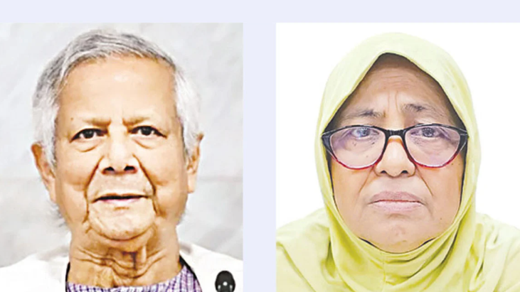 ড. ইউনূস সহ ৫ জনের বিরুদ্ধে মামলার আবেদন খারিজ