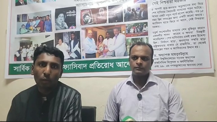শহীদ জিয়া শিশুপার্ক দ্রুত খুলে দেয়ার দাবিতে ১৪ জুন ঢাকায় মানববন্ধন