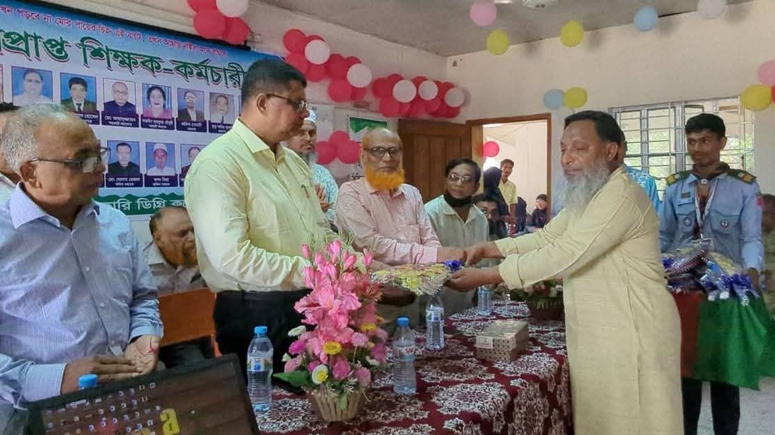 মাগুরার শ্রীপুরে একযোগে ১৮ জন শিক্ষক কর্মচারীর বিদায়