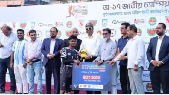 অনূর্ধ্ব -১৭ আন্তঃজেলা ফুটবলে মাগুরা জেলা চ্যাম্পিয়ন