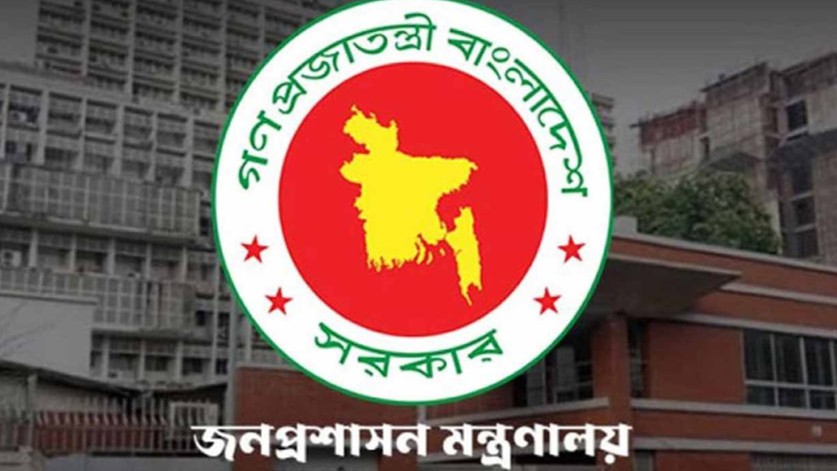 জনপ্রশাসন মন্ত্রণালয়ের নিয়োগে জালিয়াতির অভিযোগ, যোগদানে এসে ধরা পড়লেন ৪ চাকরিপ্রার্থী