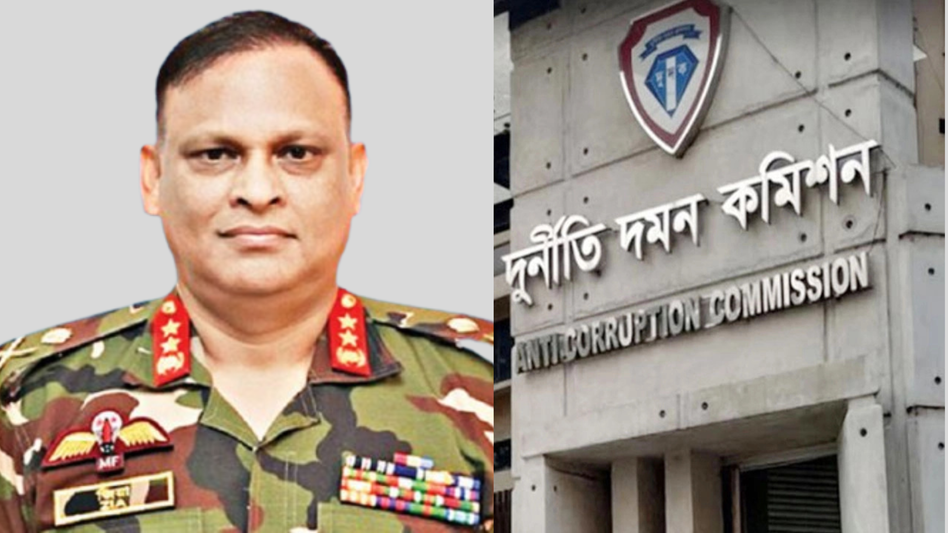 জিয়াউল আহসানের জলসিঁড়ি আটতলা বাড়িতে দুদকের অভিযান, আদালতের নির্দেশে ইনভেন্টরি কার্যক্রম