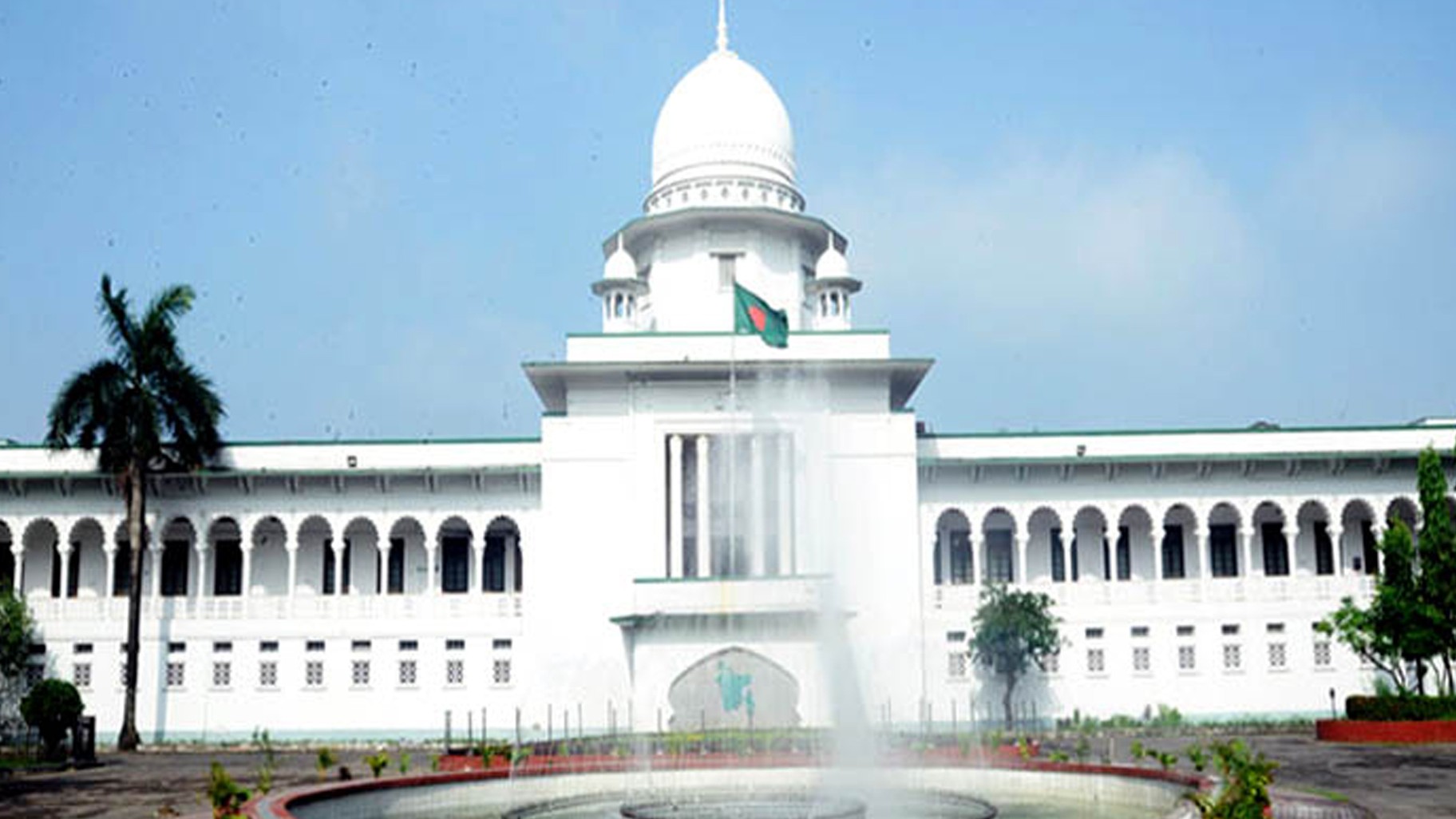 ইউপি চেয়ারম্যান পদে ন্যূনতম স্নাতক ডিগ্রি নিশ্চিত করতে হাইকোর্টের রুল