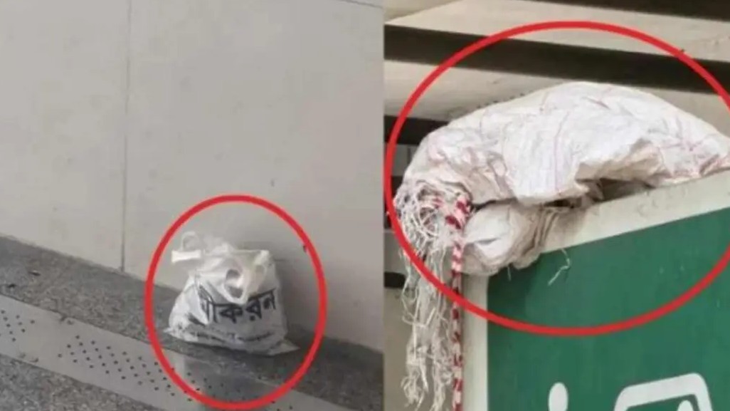 মেট্রোরেল স্টেশনে বোমা আতঙ্ক। শেষে মিলল জর্দার কৌটা ও পান