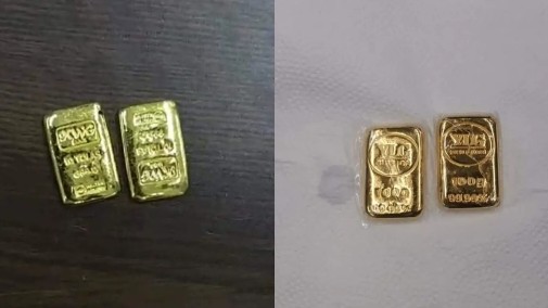ভারতীয় যাত্রীর অন্তর্বাসে ৪৫৫ গ্রাম স্বর্ণসদৃশ বস্তু উদ্ধার