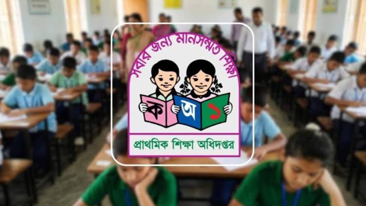 প্রাথমিকে ১৪ হাজার ৩৮৪ সহকারী শিক্ষকের যোগদান ২৯ অক্টোবর
