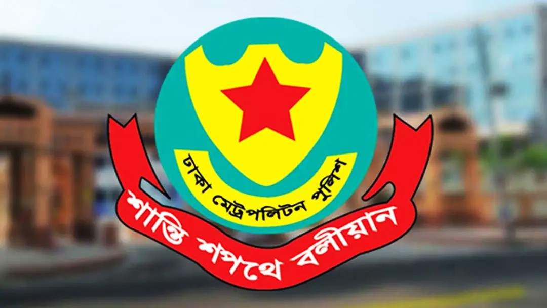 গুলশান ও যাত্রাবাড়ীতে ডিএমপির বিশেষ অভিযানে গ্রেপ্তার ৩৭
