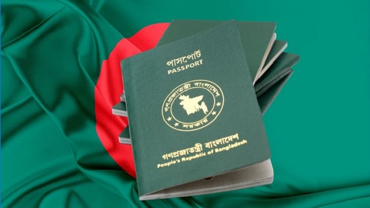 প্রবাসীদের পাসপোর্ট আবেদন দ্রুত নিষ্পত্তির নির্দেশ