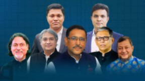 মানবতা বিরোধী অপরাধের মামলায় ওবায়দুল কাদেরসহ ৭ জনের বিরুদ্ধে সাক্ষ্যগ্রহণ শেষ