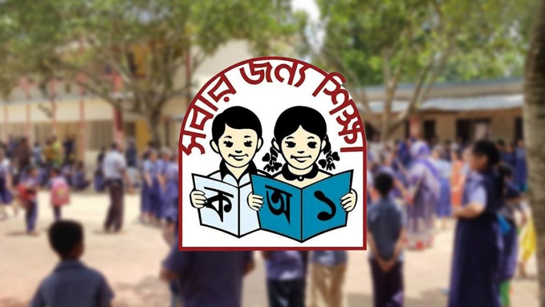 প্রাথমিকের ১৪ হাজার শিক্ষকের যোগদানের তারিখ পরিবর্তন