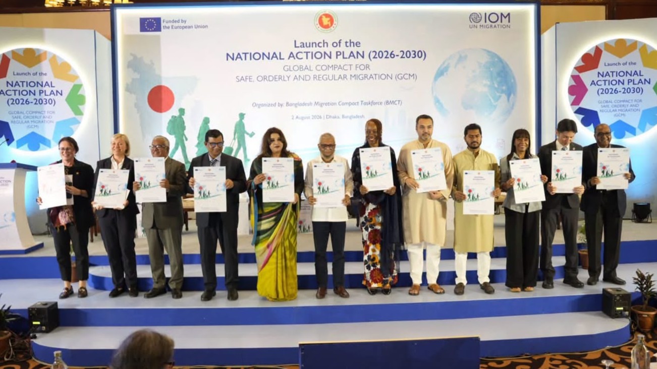 নিরাপদ অভিবাসনে জাতীয় কর্মপরিকল্পনা উদ্বোধ