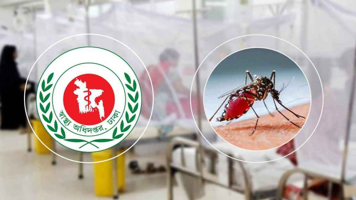 ২৪ ঘণ্টায় ডেঙ্গুতে আরও ২ জনের মৃত্যু, হাসপাতালে ভর্তি ৪২৩