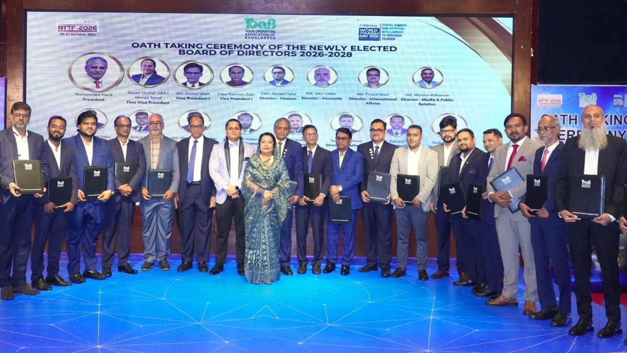 বিশ্বমানের পর্যটন খাত গড়তে কাজ করছে সরকার: পর্যটনমন্ত্রী আফরোজা খানম