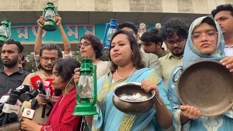 গ্যাস-বিদ্যুৎ সংকট ও বাড়তি বিলের প্রতিবাদে ঢাবিতে বিক্ষোভ