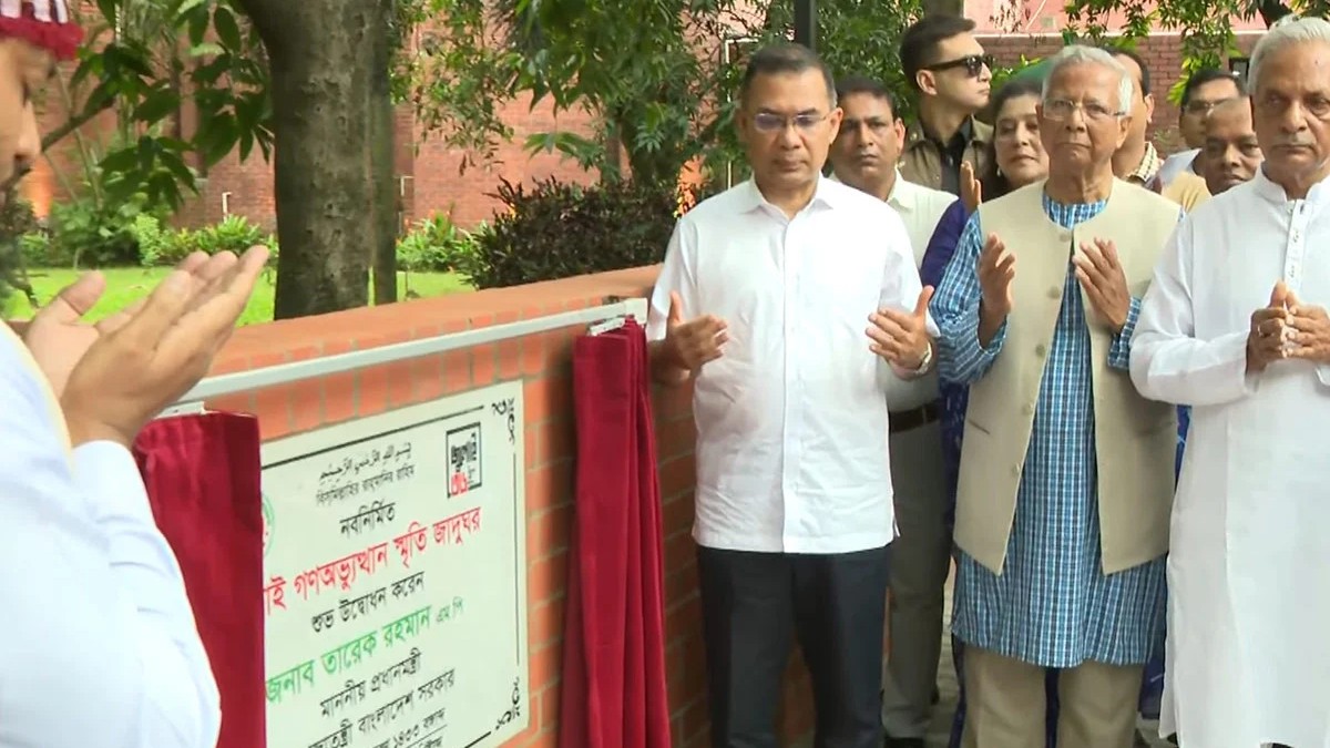  প্রধানমন্ত্রীর উদ্বোধনে যাত্রা শুরু ‘জুলাই গণঅভ্যুত্থান স্মৃতি জাদুঘর’-এর
