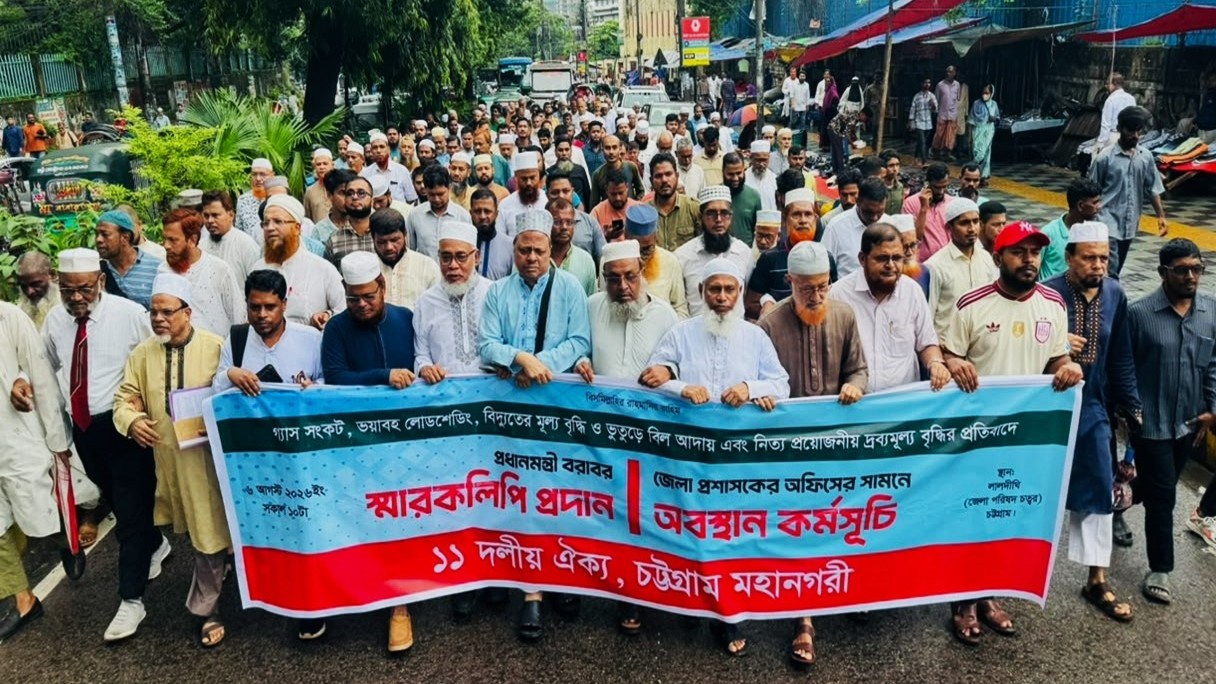 গ্যাস-বিদ্যুৎ সংকটের ব্যাখ্যা চেয়ে প্রধানমন্ত্রীর কাছে ১১ দলের স্মারকলিপি